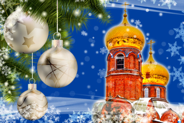 С Рождеством Христовым, дорогие братия и сестры!