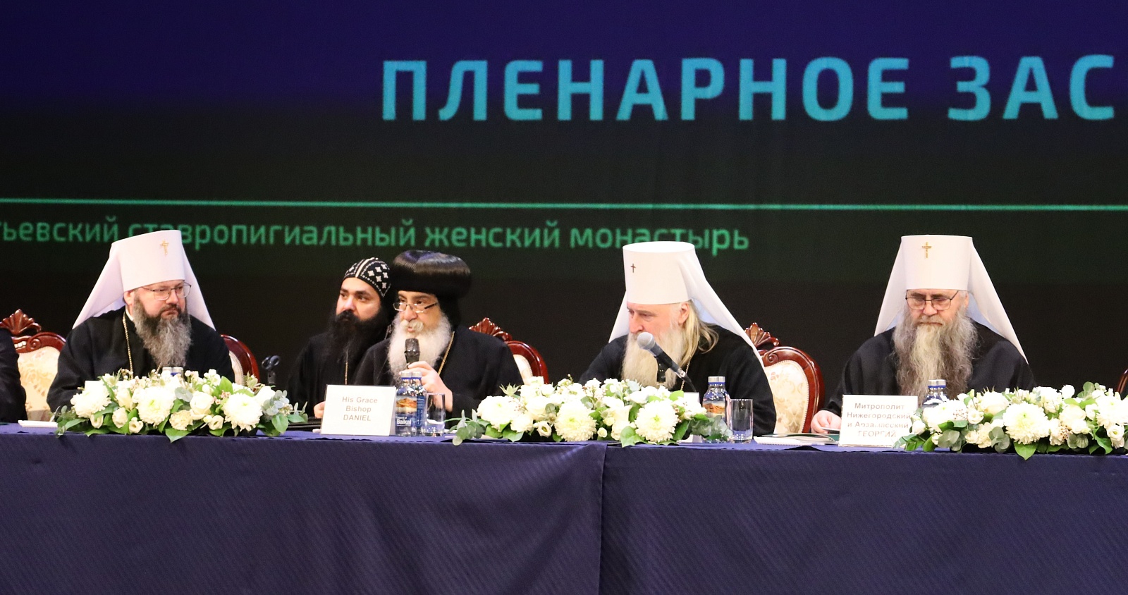 Завершился 1-й день работы XIV направления "Древние монашеские традиции в условиях современности"  — фото 20