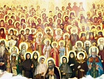 15 июня. Неделя 1-я по Пятидесятнице, Всех святых.