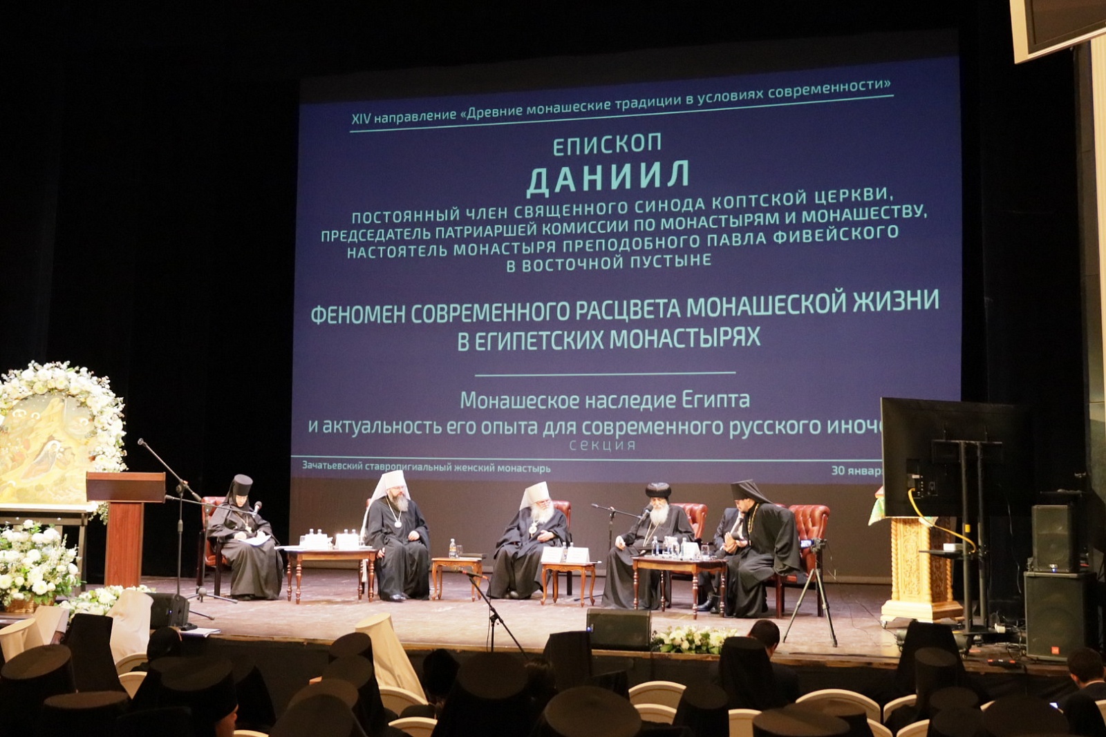 Монашеское направление Рождественских чтений завершило свою работу — фото 14