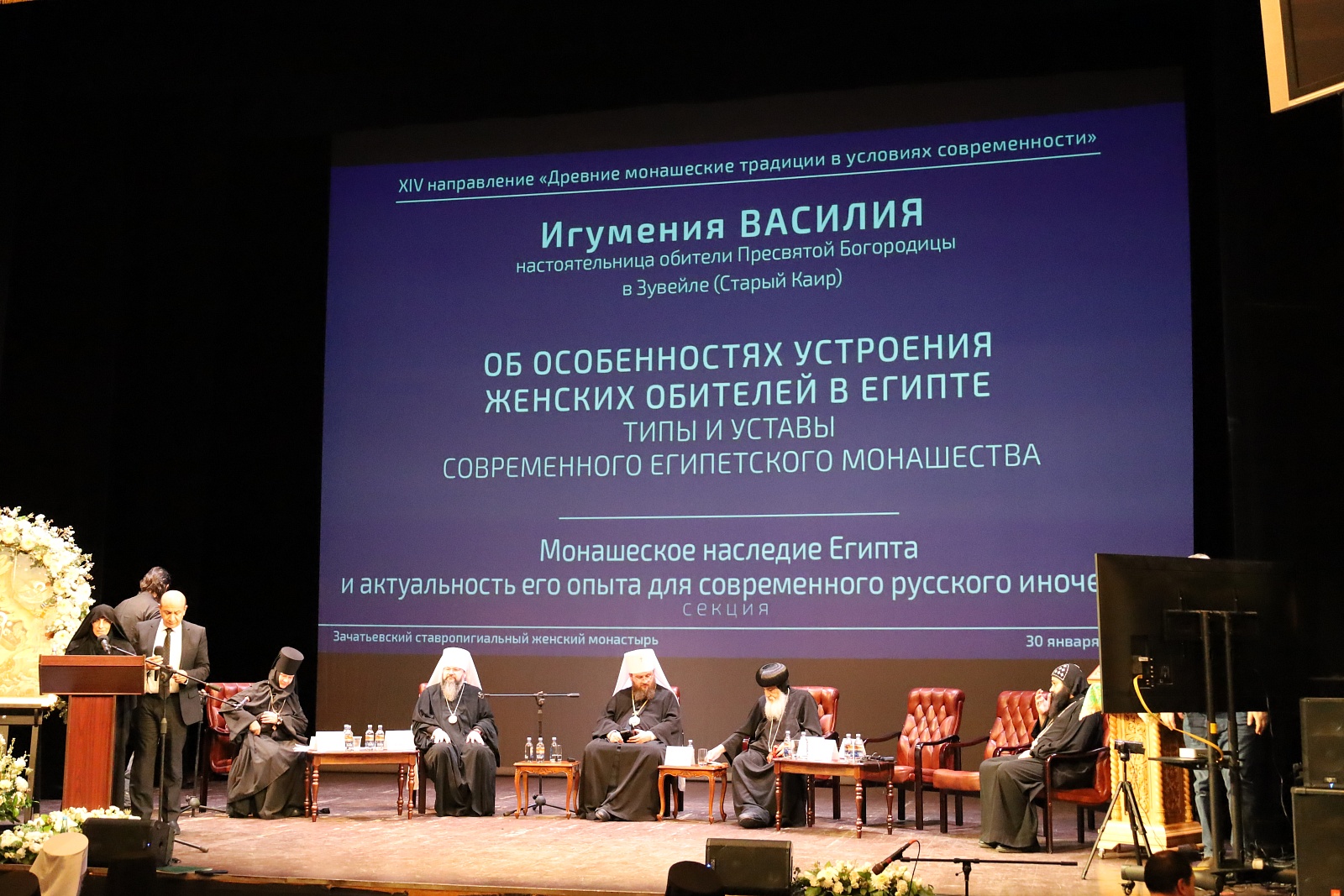 Монашеское направление Рождественских чтений завершило свою работу — фото 27