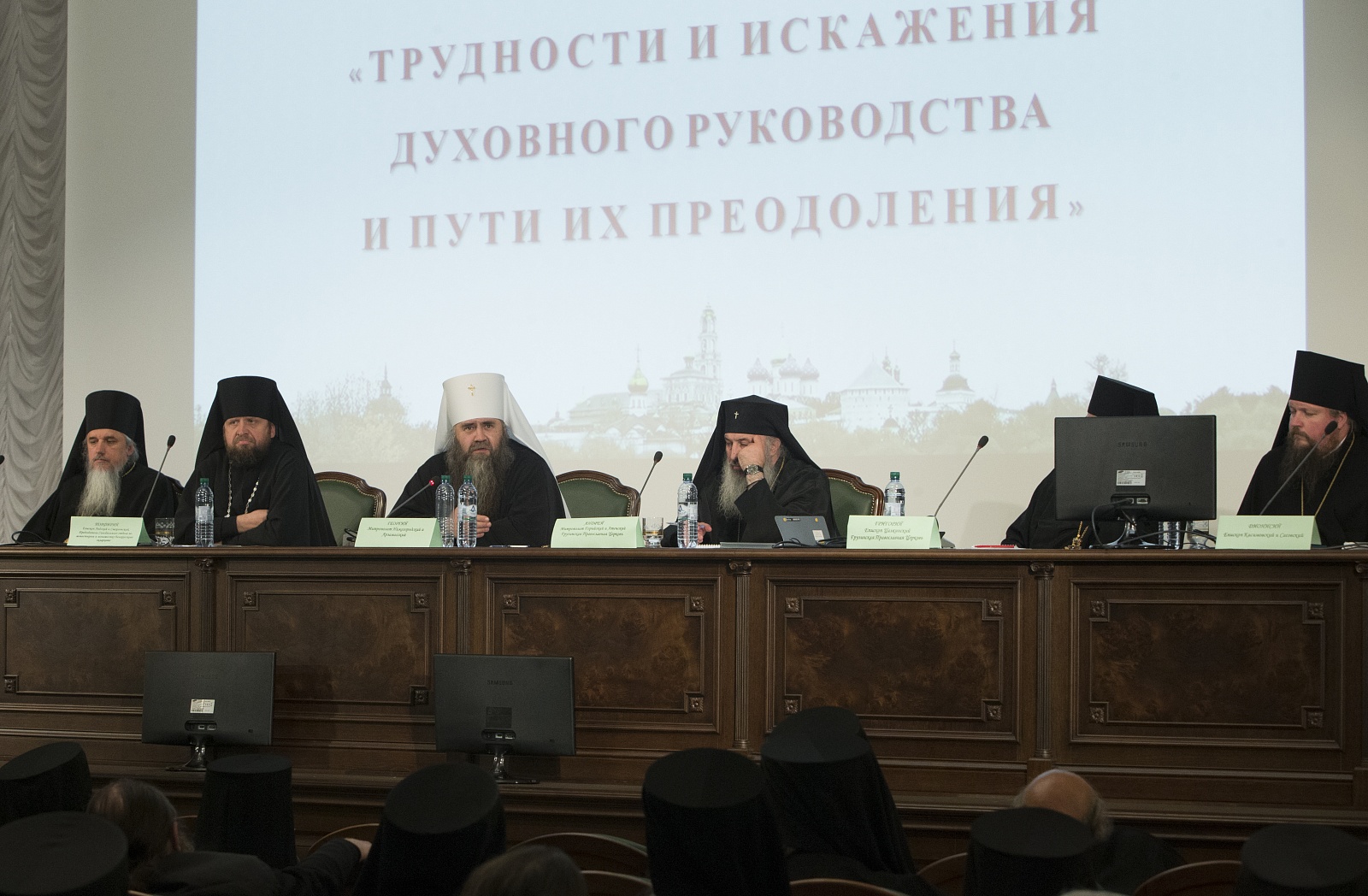 Конференция «Преемство монашеской традиции в современных монастырях» г. Сергиев Посад. — фото 15