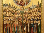 14 июня. Неделя 2-я по Пятидесятнице.  Всех святых, в земле Русской просиявших. 