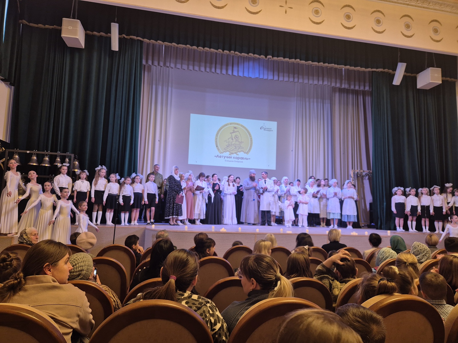 В Ельце стартовал новый сезон фестиваля епархиальных детских театральных постановок “Летучий корабль”  — фото 13