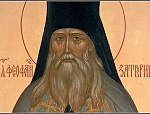 23 января - память святителя Феофана, Затворника Вышенского
