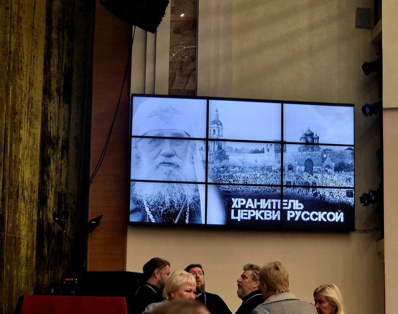 В Липецкой епархии состоялся концерт «Хранитель Церкви Русской», посвященный 100-летию блаженной кончины Святейшего Патриарха Тихона — фото 1