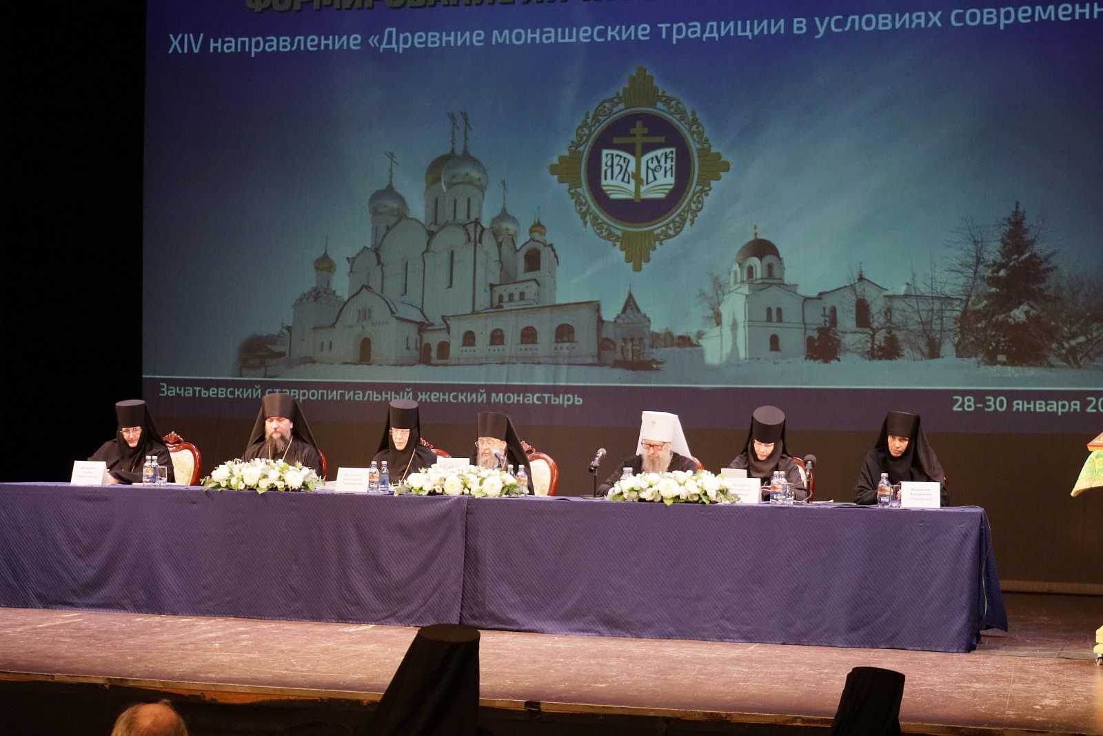 Завершился 1-й день работы XIV направления "Древние монашеские традиции в условиях современности"  — фото 39