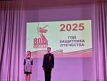 Праздничный концерт,  посвящённый 80-летию Великой Победы: "Помним, чтим, гордимся".