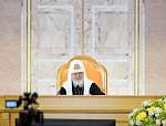 Доклад Святейшего Патриарха Кирилла