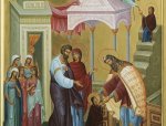 Введение (Вход) во храм Пресвятой Владычицы нашей Богородицы и Приснодевы Марии Введение (Вход) во храм Пресвятой Владычицы нашей Богородицы и Приснодевы Марии